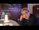 シンジ　ダイエットウォーキング～BRAへ出勤 (2025/1/26) 配信TS