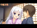 共通√ #5 【千恋＊万花】をミリしらで実況プレイ！【ゆずソフト】【実況】