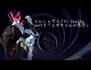 【TA】エルシャダイ　part３【レベルラン/easy】
