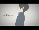 ロストワンの号哭/Neru　歌ってみた 【muli】