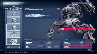 一分間で語る中年BBAのアーマードコア６初見プレイ#099