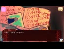 【ゲーム紹介映像】理不尽ごっこ。 - curse -