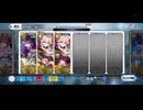 【FGO】アナ単騎 遅れて参戦！？偉大なる竜たちの逆襲！！