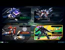 【ガンダムヘビーアームズ改視点】道化のEXVS2OB_63