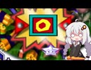ヨッシーを乗り捨てたあかりちゃんが真の相棒と行くマリオパーティ3#25