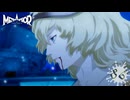 【メタファー：リファンタジオ】見事だ…これ程とはな。【Metaphor : ReFantazio】part-86