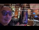 シンジ　フルラッピングシャンパンが出来た。。