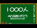 遅くなったので雑談
