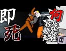 【Lethal Company】すぐ死ぬやつに人権はない