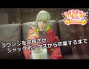 【SYNDUALITY Echo of Ada】Part10　ラウンジを完成させ、ジャックボックスから卒業するまで【COEIROINK実況】