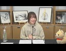 アトリエReina 第95回《MC・上田麗奈》