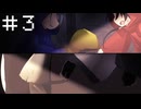 【刀剣乱舞偽実況】則宗と孫六でLittle Nightmares_DLC【Part3(終)】