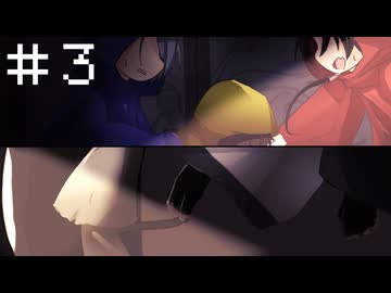 【刀剣乱舞偽実況】則宗と孫六でLittle Nightmares_DLC【Part3(終)】