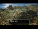 60.5ミリ知り尽くしてる『DQ3』のHD-2Dを実況プレイ