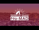 個人ラジオ『No-MAD（ノマド）』2025/01/27配信