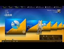 XBOX360自制系统配信-变形金刚：塞伯坦的陨落-HARDCORE-第一期 (1)