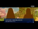 【FGO】急に途中から始めるFGO実況　育て！マイ・リトル・ドラゴン　part12