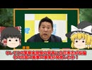 【兵庫県腐敗勢力】兵庫県警がマスメディアと結託して竹内元議員死亡について印象操作【やっぱり左翼は障害者】