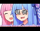 とうとういなくなったね…