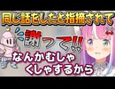体で覚えちゃったルーナイトとルーナイトをしつけるルーナ姫【姫森ルーナ/ホロライブ切り抜き】