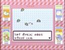 【その69】初見でわくわく「ポケモン赤」【GB実況】