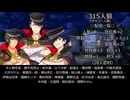 315人狼6－9