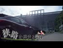 【ゆっくり車載】狭路を疾走る ＃21（四国四端酷道439号線その13）