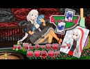 BLACK-JACK 10th Card ダブルフリークあかりちゃん！BJ-3 絢爛忌憚！