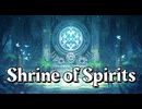 【フリーBGM】精霊の祠【ファンタジー / ケルト音楽 / RPG】