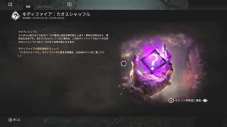 【ゆっくり実況】愛し愛されるスイッチ版DbDPart268