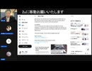 【ニコ生】現在ジョン・ラトクリフの指揮下にあるCIAは、パンデミックは研究室からの漏洩から始まったと断定した  CIAは長年これを否定していた。