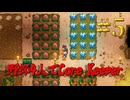 【Switch】地下世界！野郎4人でCore Keeper part5【実況】