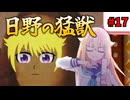 【ミートピア】オホトピア#17 したのこシコシコマラぴゅっぴゅ　冗談はそのオホ声だけにしとけよの巻