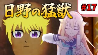 【ミートピア】オホトピア#17 したのこシコシコマラぴゅっぴゅ　冗談はそのオホ声だけにしとけよの巻