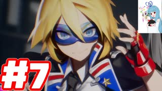 Assault Spy アサルトスパイ #7