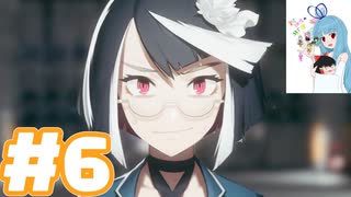 Assault Spy アサルトスパイ #6