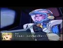 【実況】スパロボOGをのんびり実況していきたい時期OG２編【３６キョウ目】