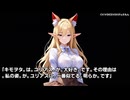 キモヲタ男爵　第208話　あぁ無情！ ChatGピー子の最期