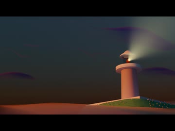 西端の灯台 -オリジナル楽曲-