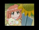 コレクター・ユイ デジタルリマスター版 第2シリーズ　#14　温泉旅行だよ ユイちゃん