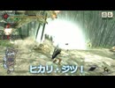 【WhiteCUL実況】MONSTER HUNTER RISE【10】