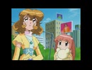 コレクター・ユイ デジタルリマスター版 第2シリーズ　#3　迷子の少女