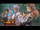 【刀剣乱舞偽実況】鶴丸と燭台切で心の黎明を告げる冒険へ　Part83【ネタバレ注意】