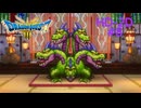 ドラクエ3 HD-2D #8 やまたのおろち ジパング おろちのどうくつ サマンオサ城 ドラゴンクエストIII そして伝説へ…