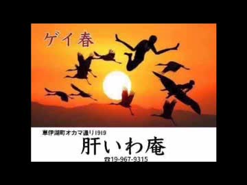 拓也県　新春のローカルcm3本