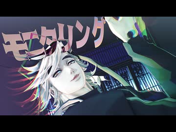 鬼滅のMMD】天才ロック【自作童磨】 - ニコニ・コモンズ