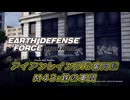 【EDF:IR】アイアンレインDIS奮闘記 M43:鉄の軍団【字幕プレイ】