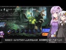 【VOICEROID実況】結月ゆかりさんのMTGAガバドラフト#21【DSK（ダスクモーン）】