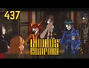 【プレイ動画】バス旅Part437【Limbus Company】