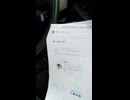 精神疾患があっても運転免許の取得・更新は可能？.mp4 (1080p)